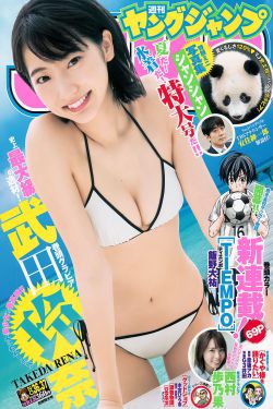 诛仙在线观看完整版